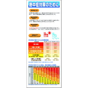 O[NX yʓrz ylsz MǑ΍XW SLM-03 1179041006 [1560-6226140]