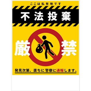 �O���[���N���X �y�ʓr�����z �y�l��s�z �h�ƕW�� CPS-04�Q450×600 �s�@�������� 6300046216 [1560-3468394]