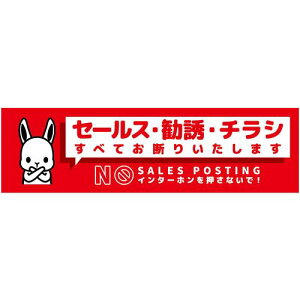 �O���[���N���X �y�ʓr�����z �y�l��s�z �Z�[���X���f��W�����R�X�e�b�J�[�ԏ� SOS-W2RS 6300063516 [1560-3510291]