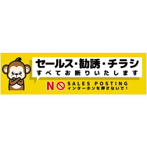�O���[���N���X �y�ʓr�����z �y�l��s�z �Z�[���X���f��W�����R�X�e�b�J�[���� SOS-W6YS 6300063532 [1560-3510451]
