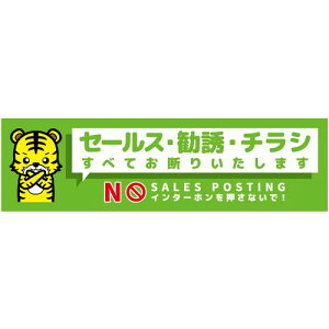 �O���[���N���X �y�ʓr�����z �y�l��s�z �Z�[���X���f��W�����R�X�e�b�J�[�Ώ� SOS-W5GS 6300063537 [1560-3510505]