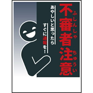 �O���[���N���X �y�ʓr�����z �y�l��s�z �h�ƕW�� �s�R�Ғ��� CPS-H05�Q450x600 6300063749 [1560-3512318]