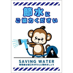 O[NX yʓrz ylsz ߐWXebJ[ ^e SSI-SH6S 6300063922 [1560-3513247]