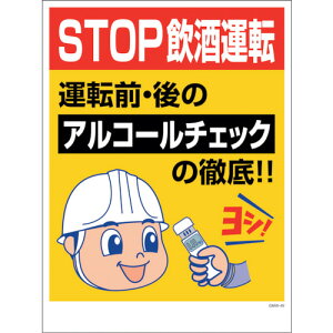 �O���[���N���X �y�ʓr�����z �y�l��s�z �G�R�}���K���S�W�����C�h STOP�����^�] GMW-49 1146130549 [1560-6360479]