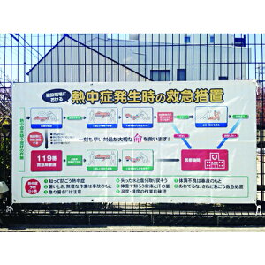 a SHOWA MǑ΍W RrV[gi~}[uj 900×1800 N11-92 [1592-3030386]