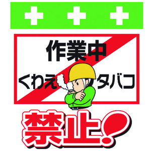 a SHOWA PǃV[g ^b`tW CXg ƒ킦^oR֎~I T-022 [1592-3031604]