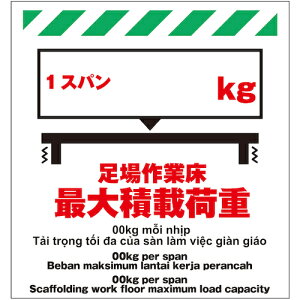 a yʓrz ylsz SHOWA V[g Əőύډ׏d1Xpm nkg TP-008 [1592-3040286]