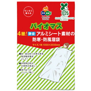 a yʓrz ylsz SHOWA oCI}X4wIÉA~fނ̖hEhQ 62095 [1592-9506972]