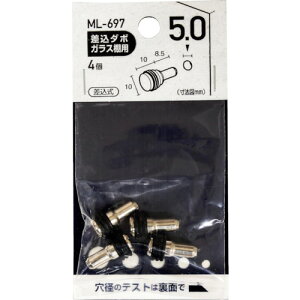 �a�C�Y�� WAKI �����_�{ �K���X�I�p 5×10mm ML697 [1676-7314306]