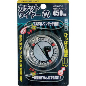 aCY WAKI J`bgC[W WBS-002 450mm WBS-002 [1676-7277861]
