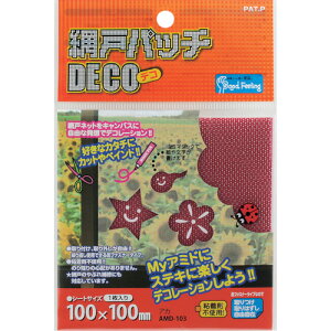 �a�C�Y�� WAKI �Ԍ˃p�b�`DECO AMD-103 �A�J AMD-103 [1676-7283558]