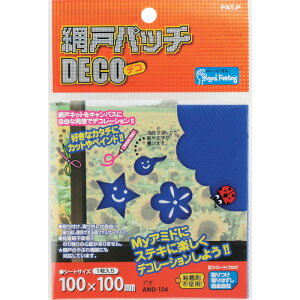 �a�C�Y�� WAKI �Ԍ˃p�b�`DECO AMD-104 �A�I AMD-104 [1676-7283565]