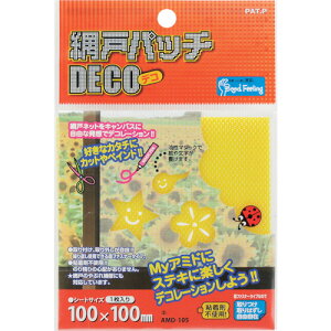 �a�C�Y�� WAKI �Ԍ˃p�b�`DECO AMD-105 �L AMD-105 [1676-7283572]