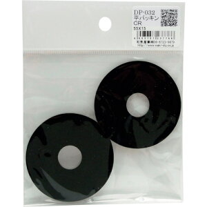 �a�C�Y�� WAKI ���p�b�L��CR DP-032 DP-032 [1676-7237766]