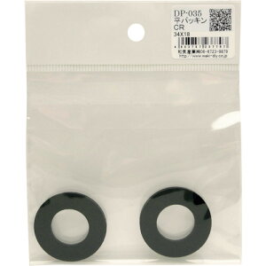 �a�C�Y�� WAKI ���p�b�L��CR DP-035 DP-035 [1676-7237797]