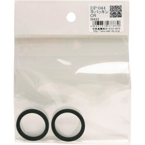 aCY WAKI pbLCR DP-044 DP-044 [1676-7237889]