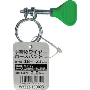 �a�C�Y�� WAKI ����߃��C���[�z�[�X�o���h WY313-18D023 [1676-7313347]