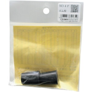 aCY WAKI S NO.4 P NO.4 P [1676-7391659]
