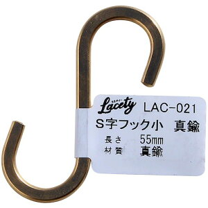 aCY WAKI StbN  ^J LAC-021 [1676-7318915]