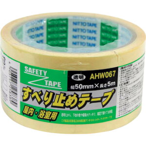 aCY WAKI pׂ~e[v AHW067 50X5M gEC AHW067 [1676-7258389]