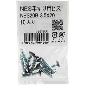 �a�C�Y�� WAKI NES�肷��p�r�X NES20B 3.5x20mm 10���� NES20B [1676-7294509]