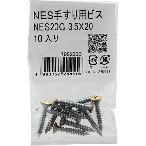 �a�C�Y�� WAKI NES�肷��p�r�X NES20G 3.5x20mm 10���� NES20G [1676-7294516]