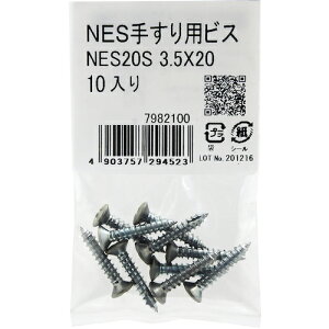 �a�C�Y�� WAKI NES�肷��p�r�X NES20S 3.5x20mm 10���� NES20S [1676-7294523]