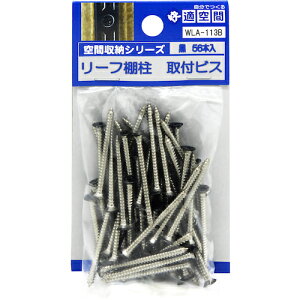 aCY WAKI [tIxprX WLA-113B  56{ WLA-113B [1676-7308657]