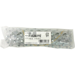 aCY WAKI |APB BS-233 g[C 15{ BS-233 [1676-7112339]