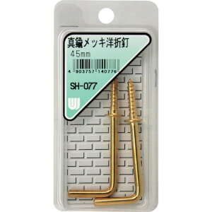 aCY WAKI ^JbLmܓB SH-077 45MM 2{ SH-077 [1676-7140776]