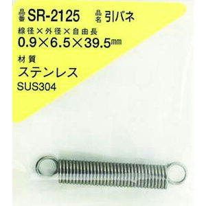 aCY WAKI XeXol 0.9×6.5×39.5i1j SR-2125 [1676-7261662]