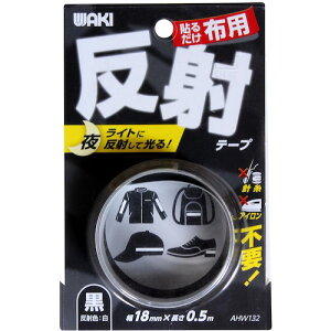 aCY WAKI zp˃e[v AHW-132 18mmx0.5m N AHW132 [1676-7322325]