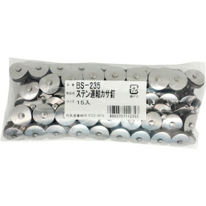 aCY WAKI XeAPB 9A BS-235 15{ BS-235 [1676-7112353]