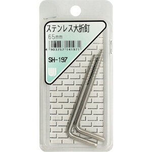 aCY WAKI XeXܓB SH-197 65MM 2{ SH-197 [1676-7141971]