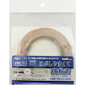 aCY WAKI ʃe[v NW5000NS 10X20M 1 NW5000NS-10X20M [1676-7248403]