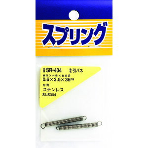 aCY WAKI XeXol 0.6×3.5×35i2j SR-404 [1676-7260412]