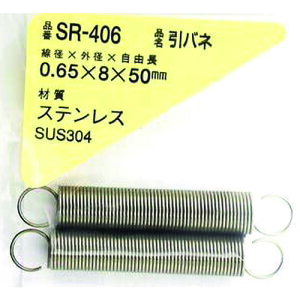 aCY WAKI XeXol 0.65×8×50i2j SR-406 [1676-7260436]