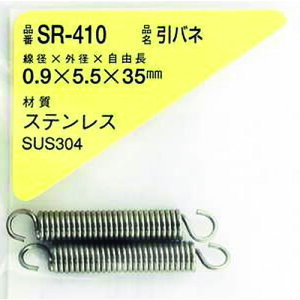 aCY WAKI XeXol 0.9×5.5×35i2j SR-410 [1676-7260474]