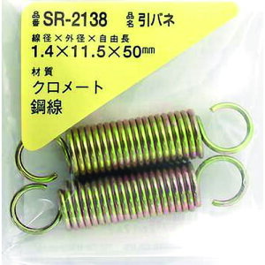 aCY WAKI Sol 1.4×11.5×50i2j SR-2138 [1676-7261747]