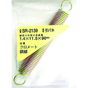 aCY WAKI Sol 1.4×11.5×90i1j SR-2139 [1676-7261754]