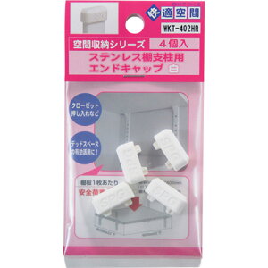 aCY WAKI XeIELbv WKT-402HR 4 WKT-402HR [1676-7284449]