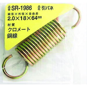 aCY WAKI Sol 2.0×18×64i1j SR-1986 [1676-7260702]