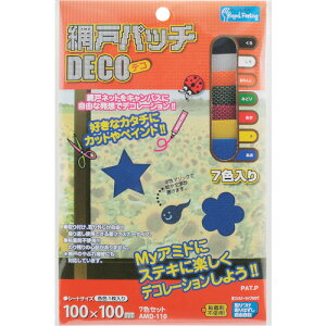 �a�C�Y�� WAKI �Ԍ˃p�b�`DECO AMD-110 7�F���� AMD-110 [1676-7283602]