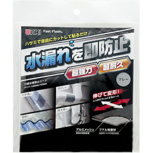 aCY WAKI \Rh~V[g 140x140 O[ 8971600 [1676-7308749]