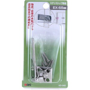 �a�C�Y�� WAKI �X�e���X�g�b�v�|�� VD-042 EX-55mm VD-042 [1676-7540422]