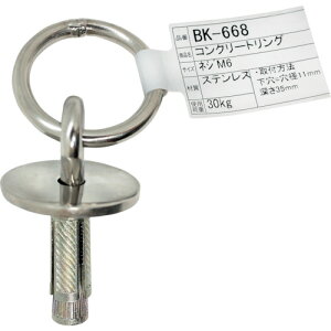 �a�C�Y�� WAKI �R���N���[�g�����O BK-668 ST 6X22 BK-668 [1676-7106680]