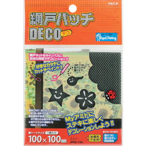 �a�C�Y�� WAKI �Ԍ˃p�b�`DECO AMD-106 �~�h�� AMD-106 [1676-7283589]