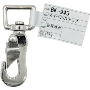 �a�C�Y�� WAKI �X�C�x���X�i�b�v BK-943 ZN712T BK-943 [1676-7109438]