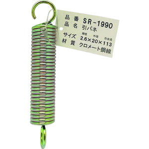 aCY WAKI oSol 2.6×20×113 SR-1990 [1676-7260740]