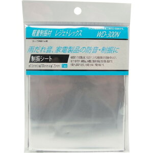 aCY WAKI WFgbNX WD-300N 100x125 WD-300N-100X125 [1676-7288157]